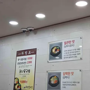 콩남울교실 리뷰 사진