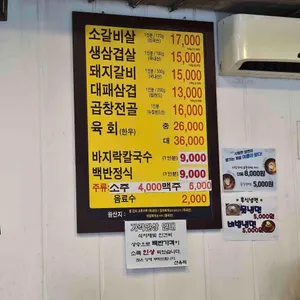 산유화 리뷰 사진