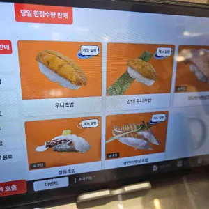 스핀스핀 리뷰 사진