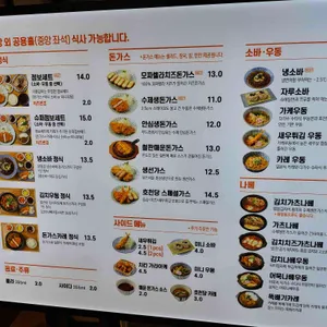 호천당 리뷰 사진