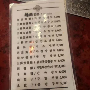 태향 리뷰 사진