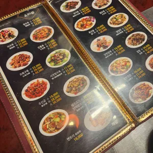 태향 리뷰 사진