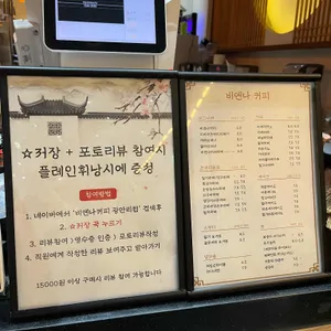 비앤나커피 리뷰 사진