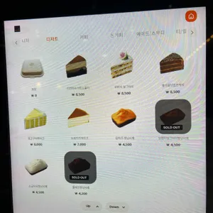 비앤나커피 리뷰 사진