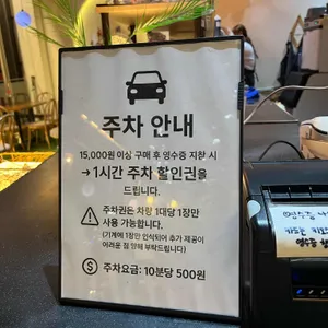 비앤나커피 리뷰 사진