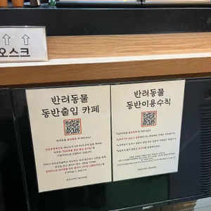 비앤나커피 리뷰 사진