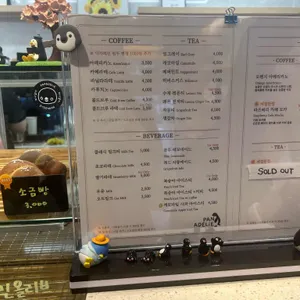 파나델리 리뷰 사진