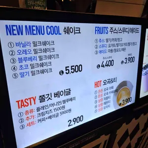 페르케노 젤라또 리뷰 사진