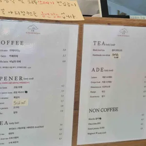 오롬 리뷰 사진