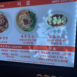 서보 리뷰 사진