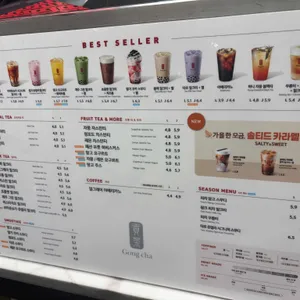 공차 리뷰 사진