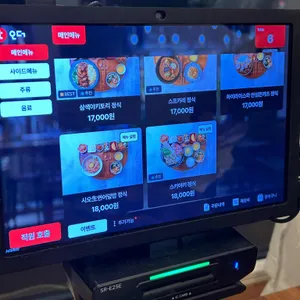 시오 리뷰 사진