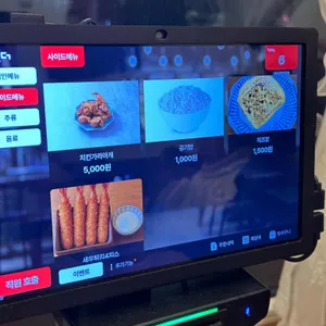 시오 리뷰 사진