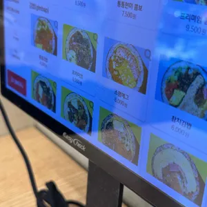 통통김밥 리뷰 사진