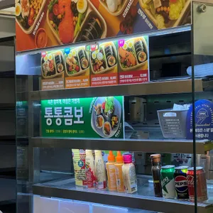 통통김밥 리뷰 사진