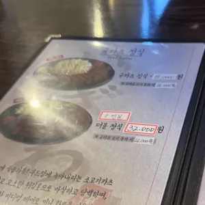 이자와 리뷰 사진