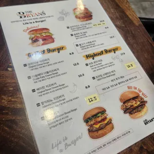 브라이언스 버거 리뷰 사진