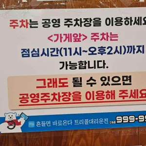착한물고기 리뷰 사진