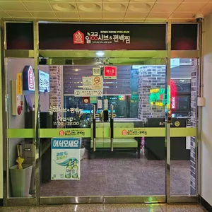 일공공샤브 리뷰 사진