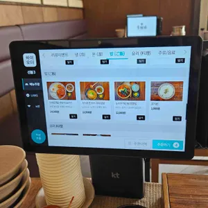 백온장 울산국가정원 리뷰 사진
