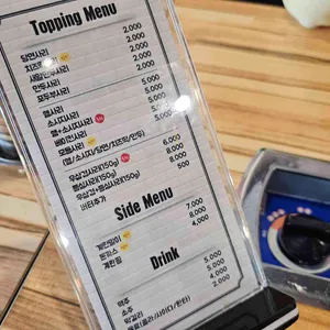 이태리부대찌개 리뷰 사진