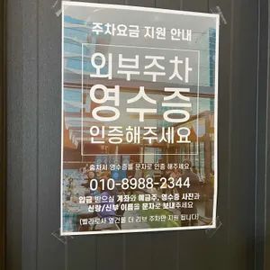 벨라로사 리뷰 사진