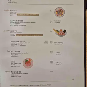 부티크 호시카이 리뷰 사진