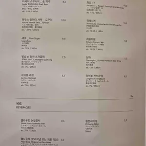 부티크 호시카이 리뷰 사진