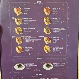 부티크 호시카이 리뷰 사진