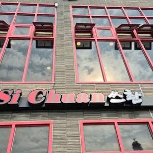 쓰촨 리뷰 사진