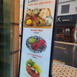 인딕슬로우 리뷰 사진