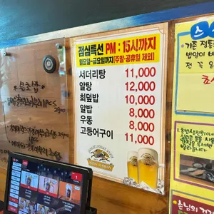 스시로로 리뷰 사진