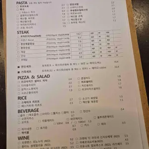 이당 비스트로 리뷰 사진