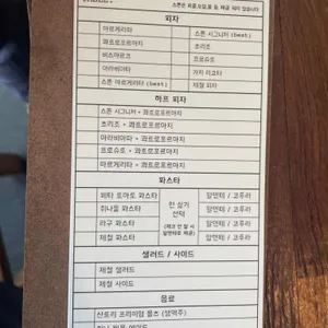 스톤 리뷰 사진