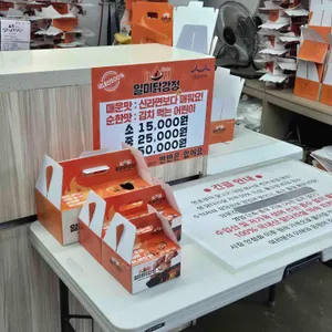 일미닭강정 리뷰 사진