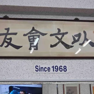 혜성칼국수 리뷰 사진