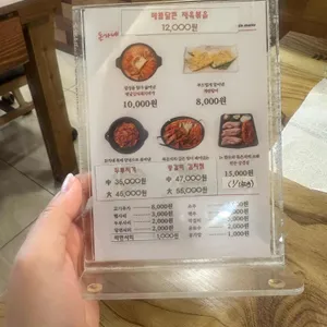 돈가네 리뷰 사진