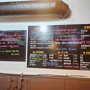 미녀고기 리뷰 사진