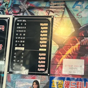 우시장뼈해장국 리뷰 사진