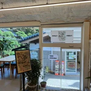 옥류헌릴렉스 리뷰 사진