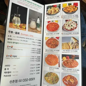 유자유김치떡볶이 리뷰 사진