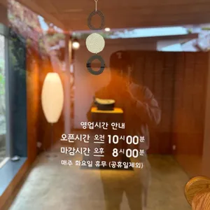 개울 리뷰 사진