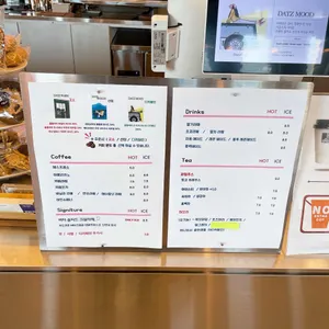 다츠도츠 리뷰 사진