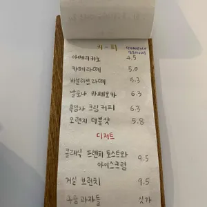 거실 리뷰 사진