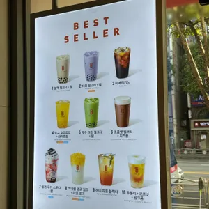 공차 리뷰 사진