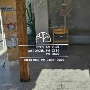 우직 리뷰 사진