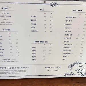 데이지136 리뷰 사진