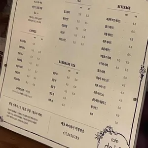 데이지136 리뷰 사진