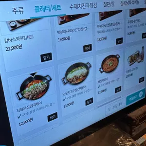 김복남맥주 리뷰 사진