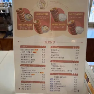 보헤미아 리뷰 사진